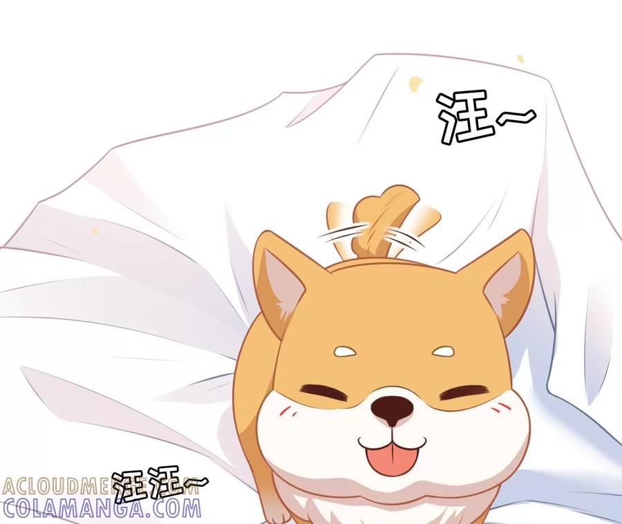大哥现身-女票芳龄30十-云端漫画（第4张）