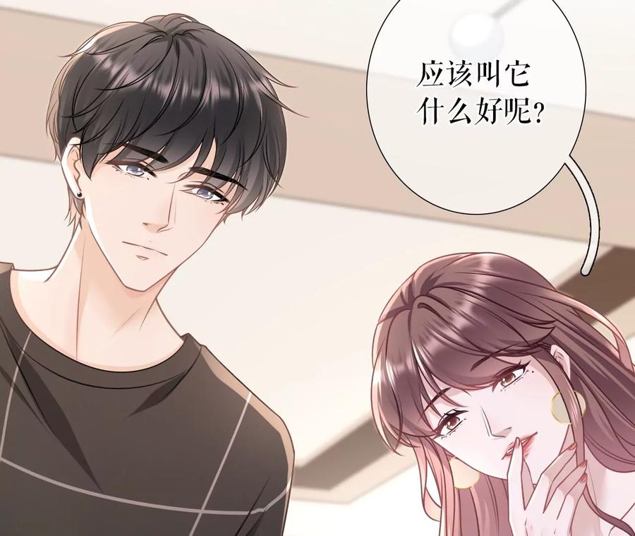 大哥现身-女票芳龄30十-云端漫画（第6张）