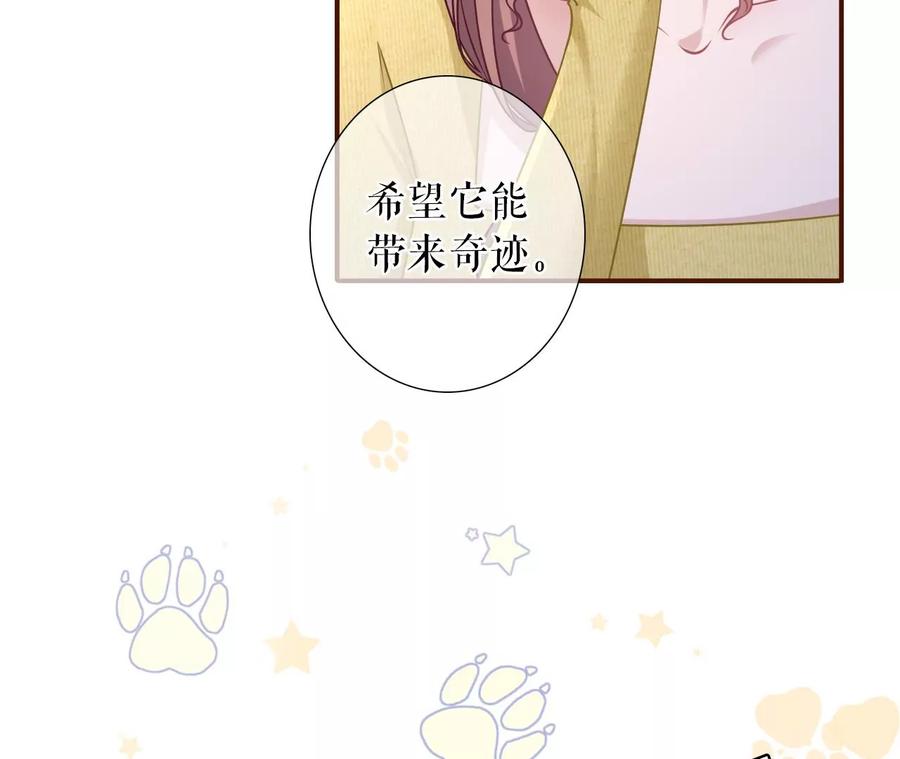 大哥现身-女票芳龄30十-云端漫画（第15张）