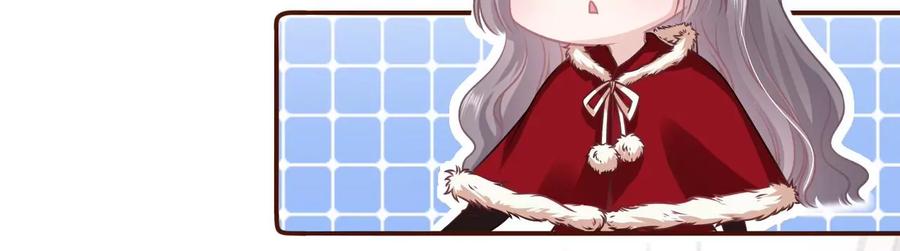 秦总糗事-女票芳龄30十-云端漫画（第8张）