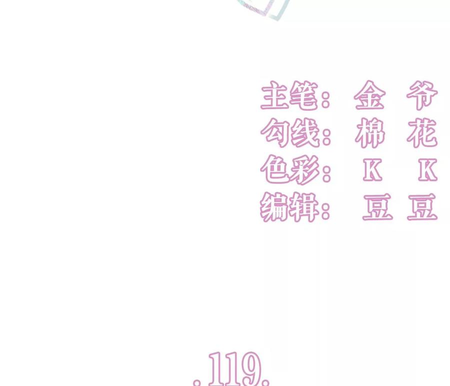 秦总糗事-女票芳龄30十-云端漫画（第3张）