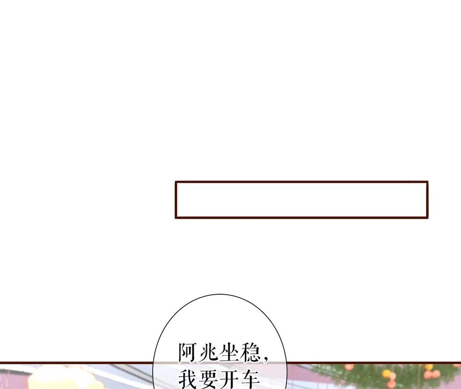 吐露秘密-女票芳龄30十-云端漫画（第5张）