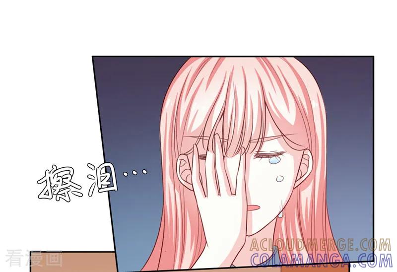 第51话-上班一猪-仟绘动漫（第4张）