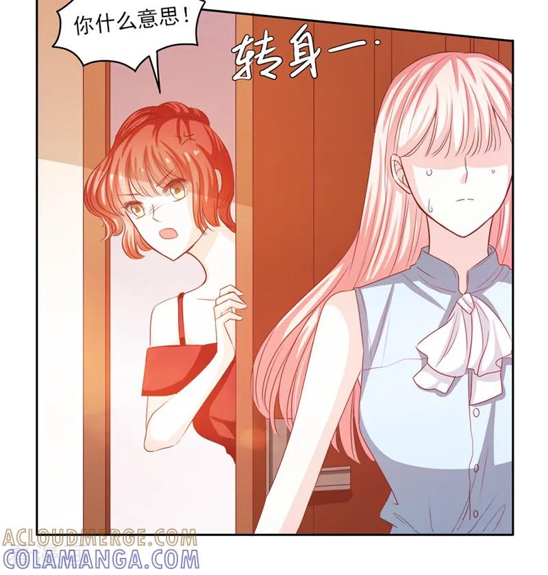 第51话-上班一猪-仟绘动漫（第6张）