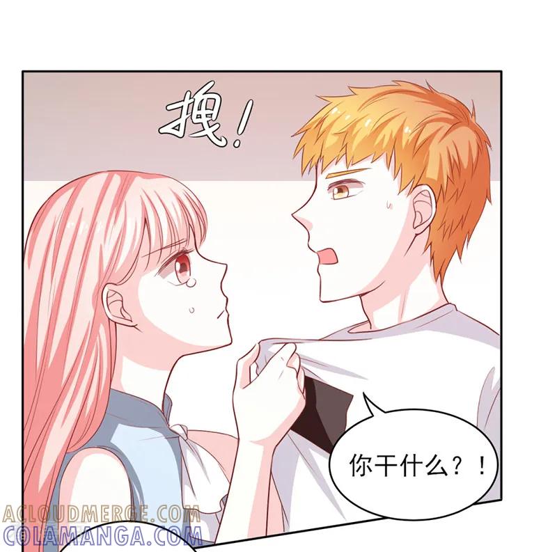 第51话-上班一猪-仟绘动漫（第7张）