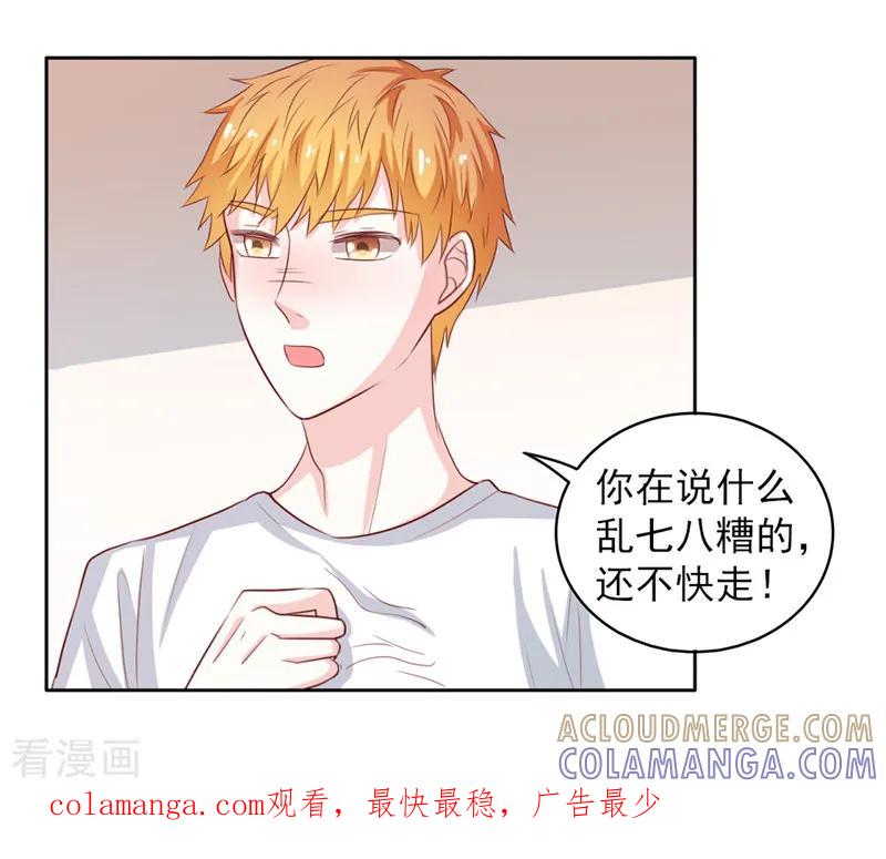 第51话-上班一猪-仟绘动漫（第9张）