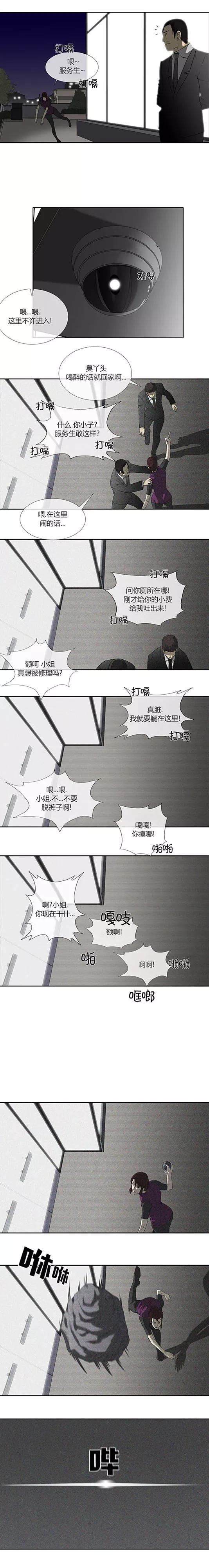 第58话-奇胎流-漫拍拍（第16张）