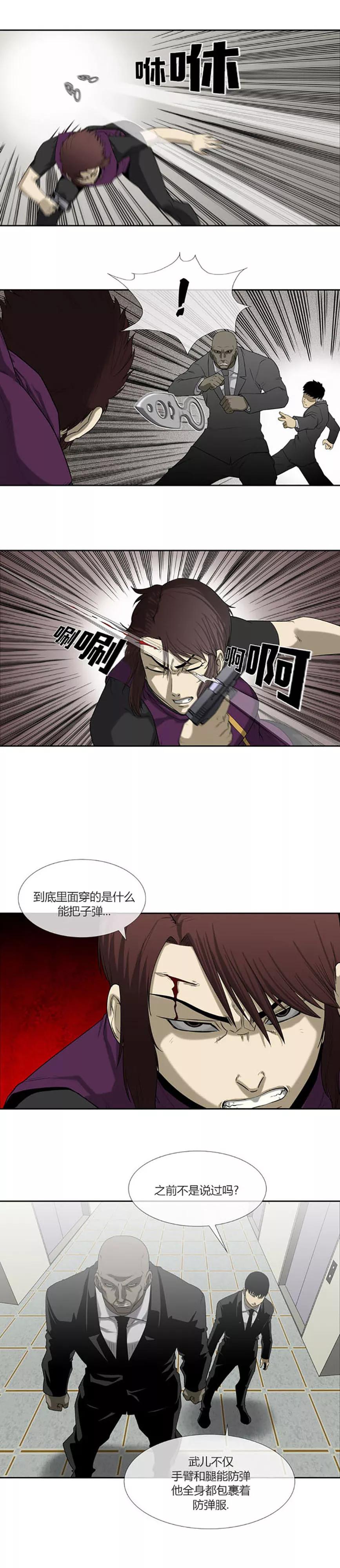 第58话-奇胎流-漫拍拍（第26张）