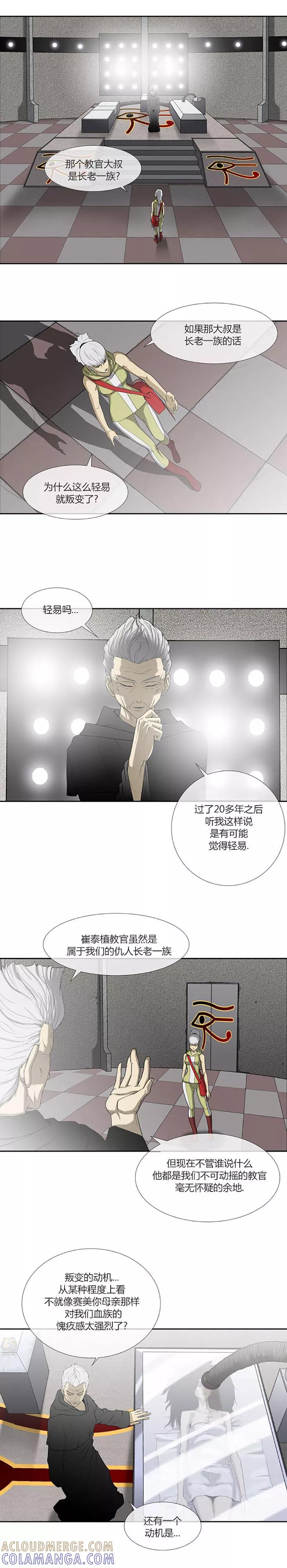 第58话-奇胎流-漫拍拍（第35张）