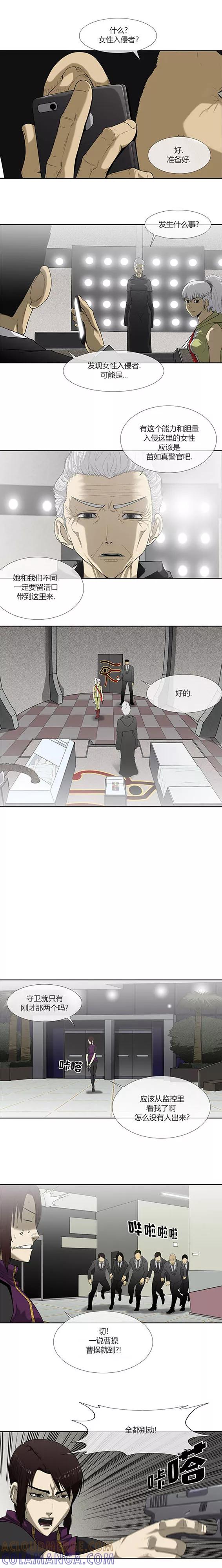第58话-奇胎流-漫拍拍（第17张）