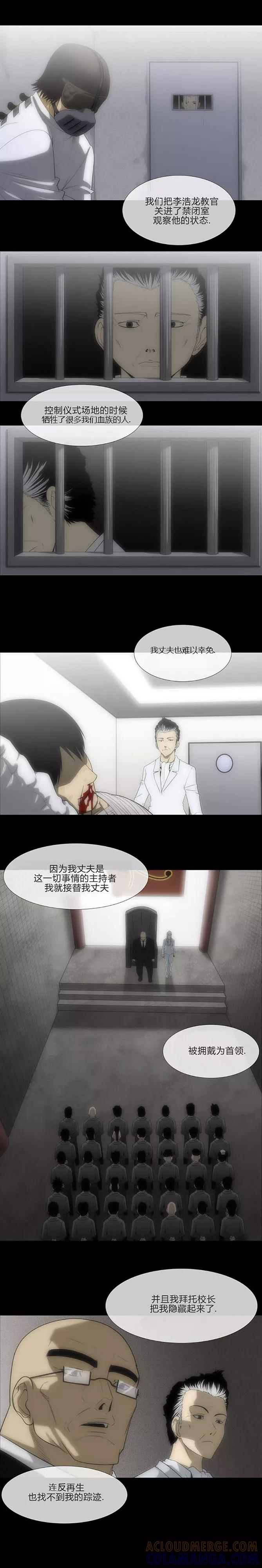 第59话-奇胎流-漫拍拍（第19张）