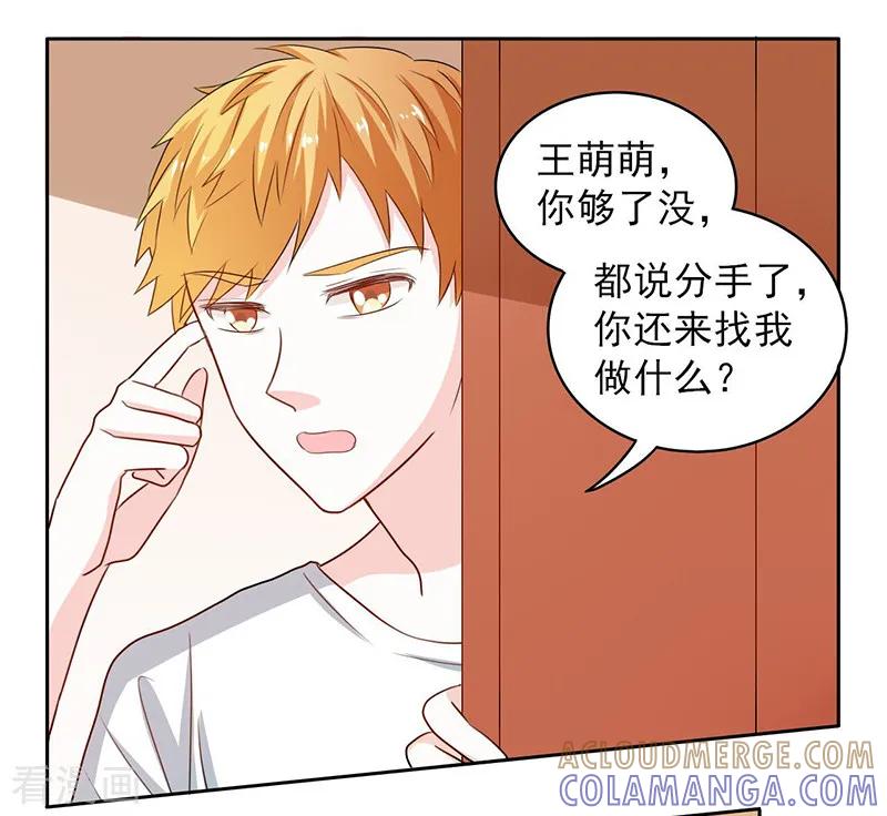 第60话-上班一猪-仟绘动漫（第3张）
