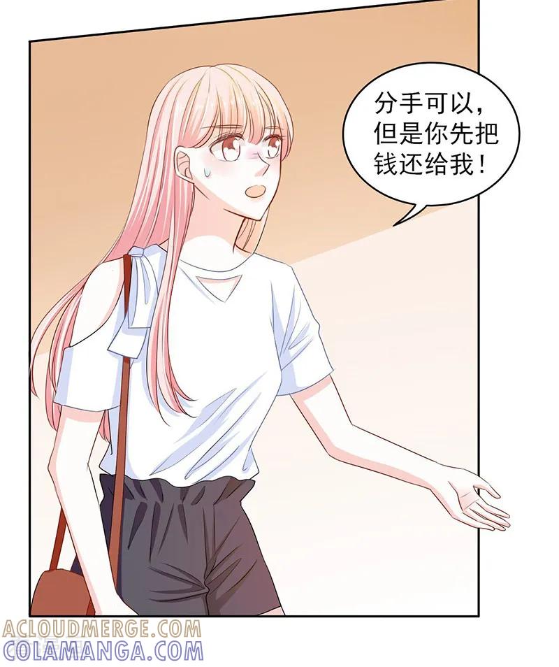 第60话-上班一猪-仟绘动漫（第4张）