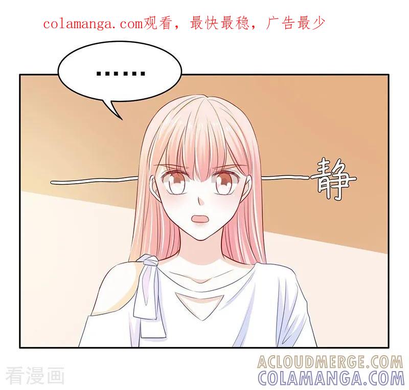 第60话-上班一猪-仟绘动漫（第1张）