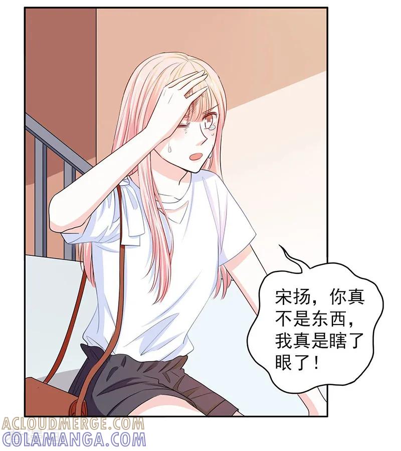 第61话-上班一猪-仟绘动漫（第2张）