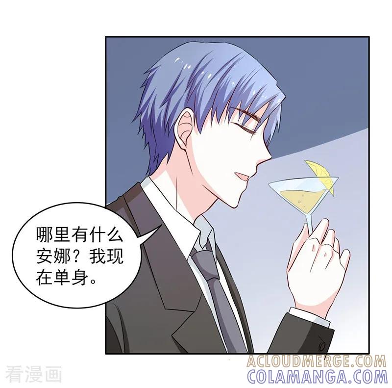 第61话-上班一猪-仟绘动漫（第8张）