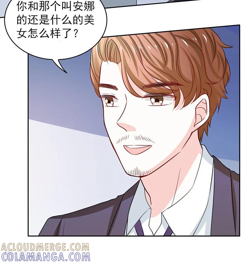 第61话-上班一猪-仟绘动漫（第7张）
