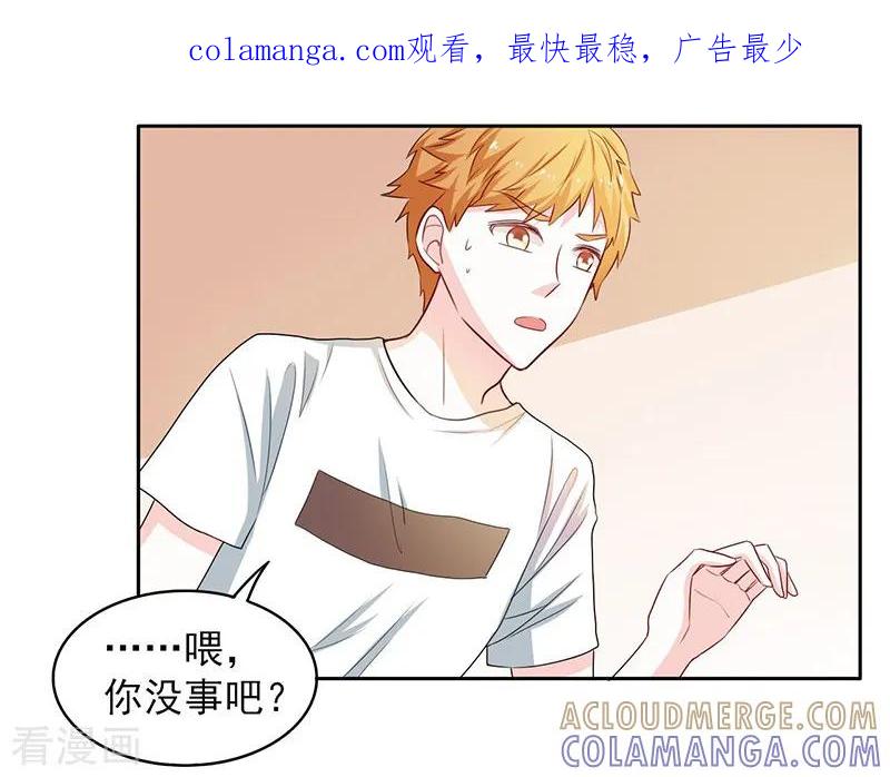 第61话-上班一猪-仟绘动漫（第1张）