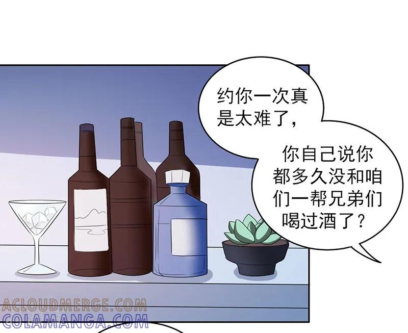 第61话-上班一猪-仟绘动漫（第5张）