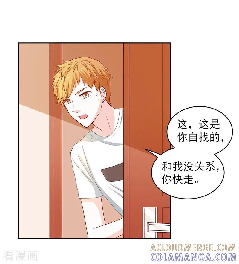 第61话-上班一猪-仟绘动漫（第3张）