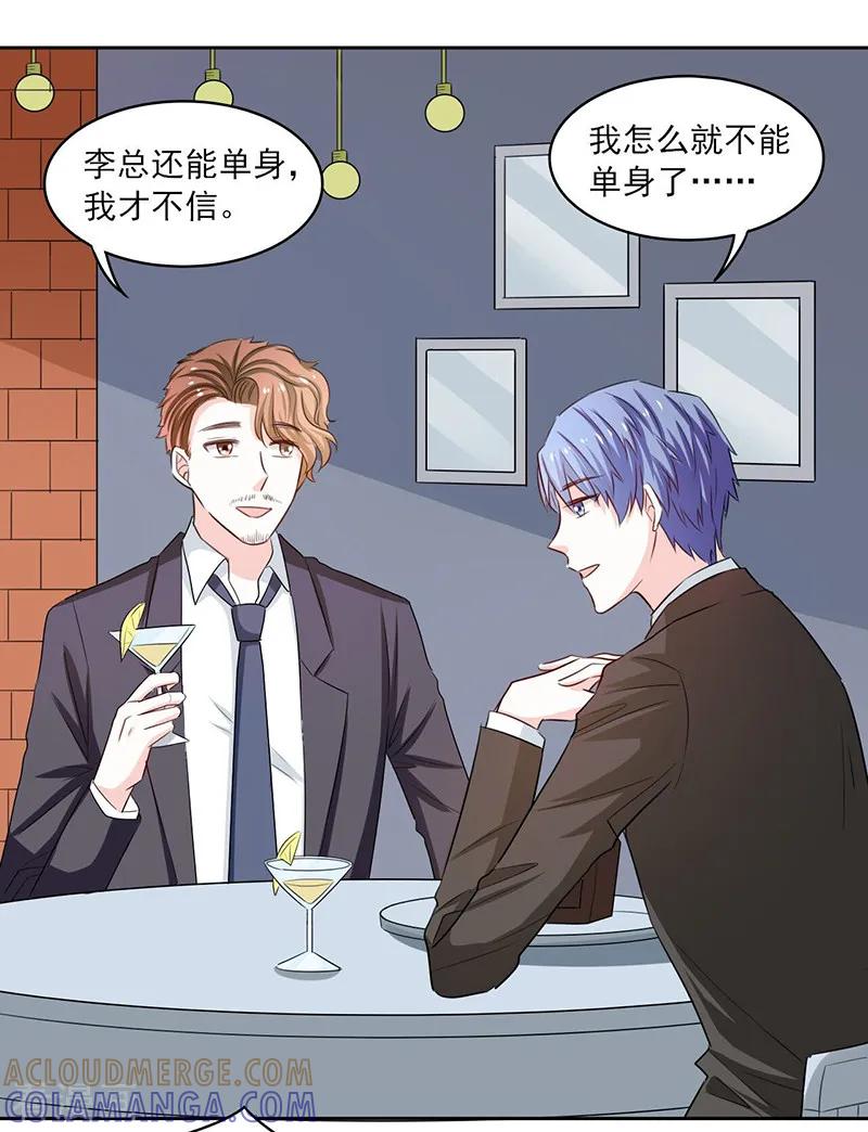第61话-上班一猪-仟绘动漫（第9张）