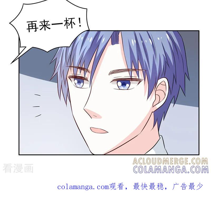 第61话-上班一猪-仟绘动漫（第10张）