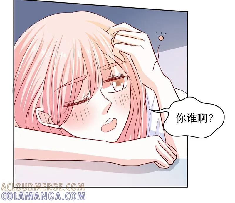 第62话-上班一猪-仟绘动漫（第6张）