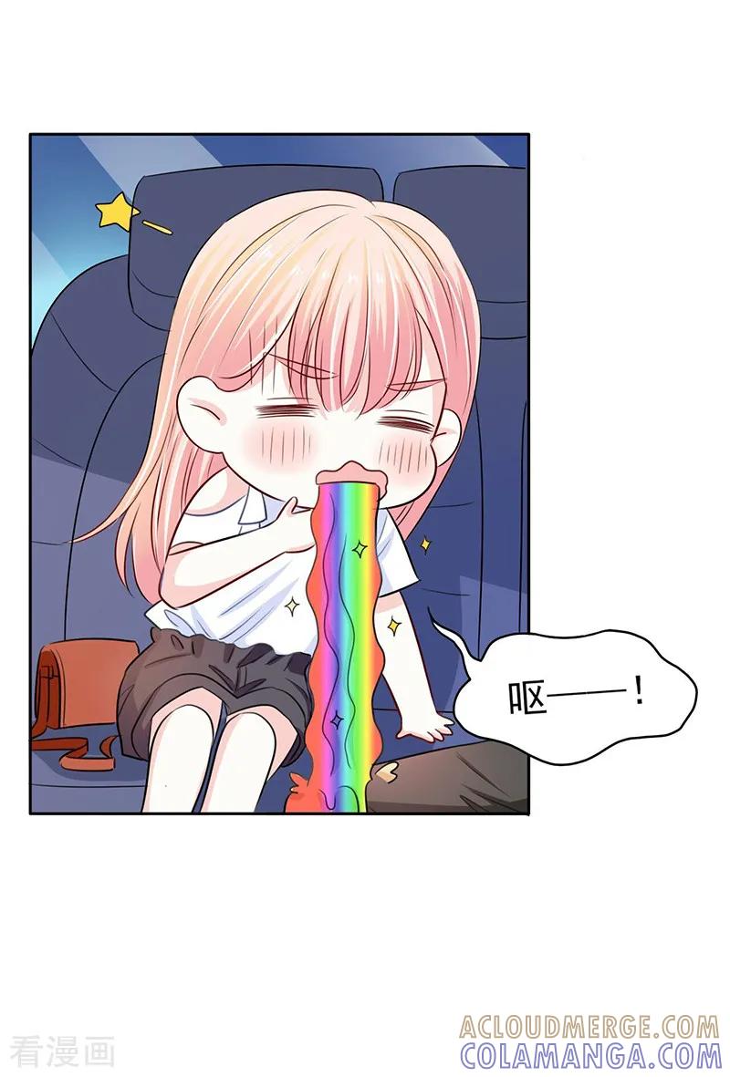 第63话-上班一猪-仟绘动漫（第7张）