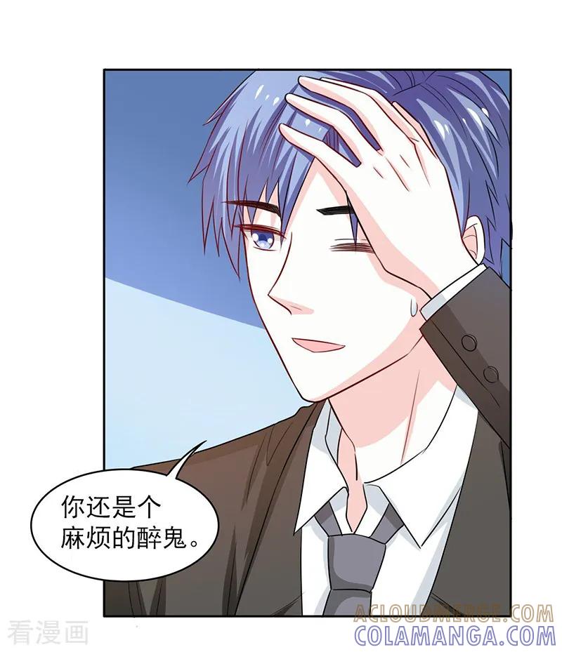第63话-上班一猪-仟绘动漫（第8张）
