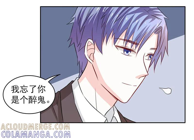 第63话-上班一猪-仟绘动漫（第2张）