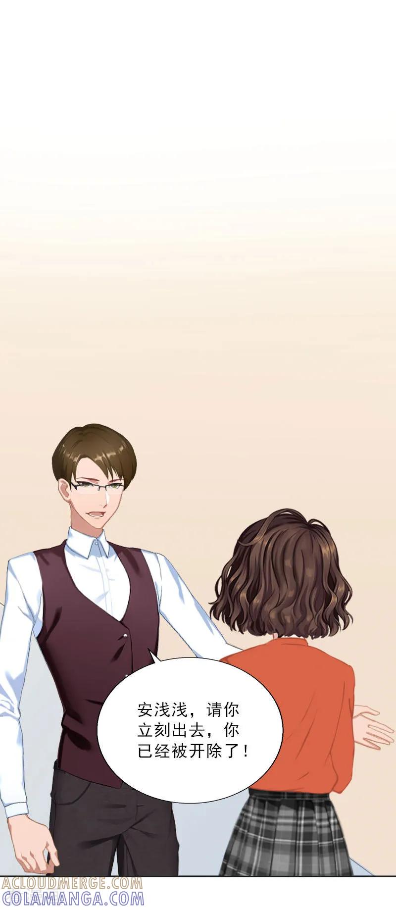 第63话强势入主-婚然天成：总裁老公太放肆-泛次元文化（第15张）