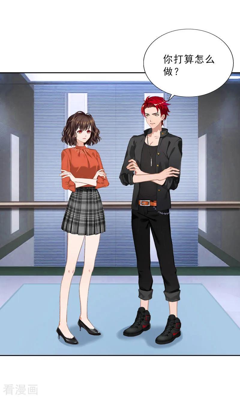第63话强势入主-婚然天成：总裁老公太放肆-泛次元文化（第4张）