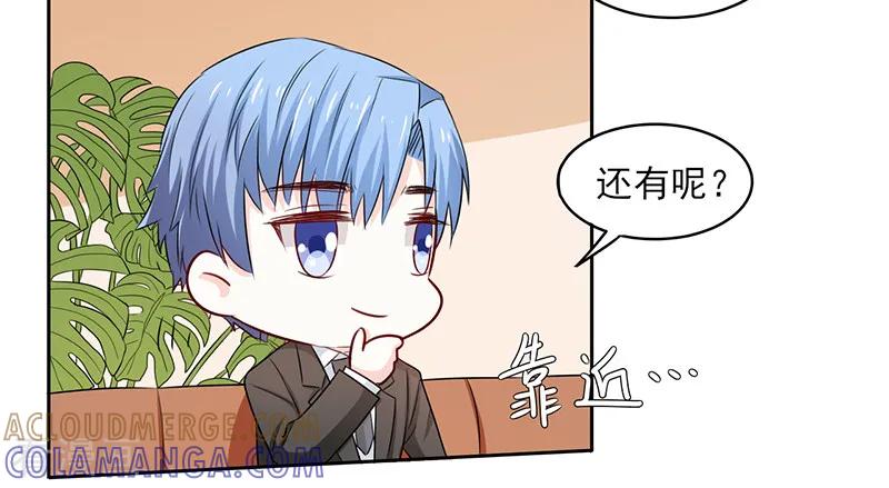 第64话-上班一猪-仟绘动漫（第8张）
