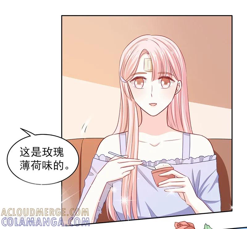 第64话-上班一猪-仟绘动漫（第5张）
