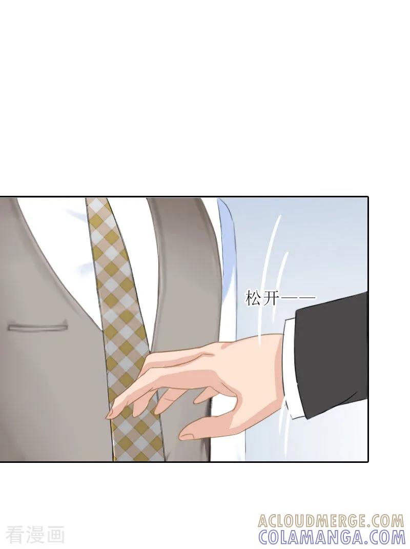 第64话比长工还惨？-婚然天成：总裁老公太放肆-泛次元文化（第9张）