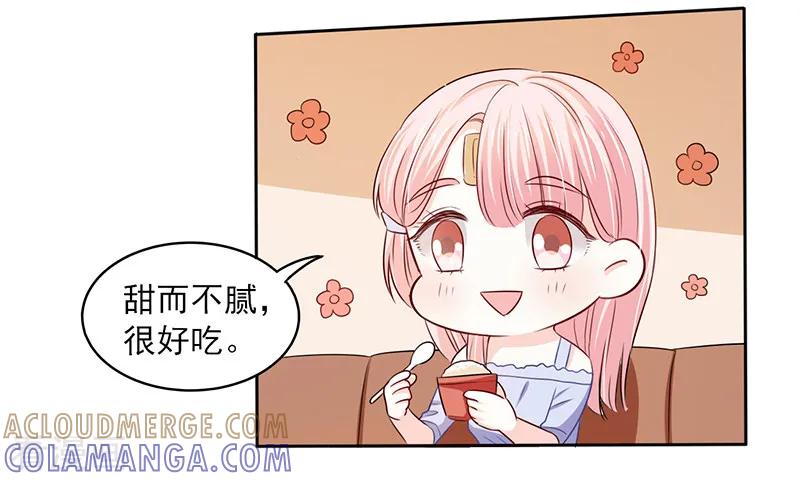 第64话-上班一猪-仟绘动漫（第9张）