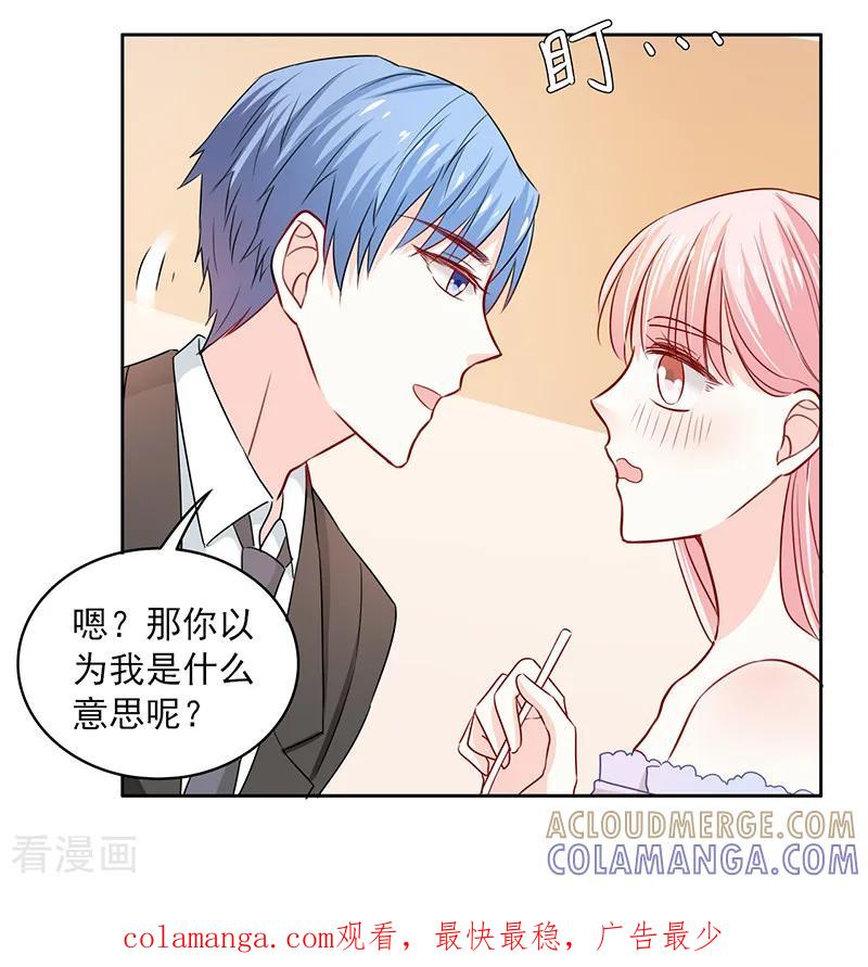 第65话-上班一猪-仟绘动漫（第9张）