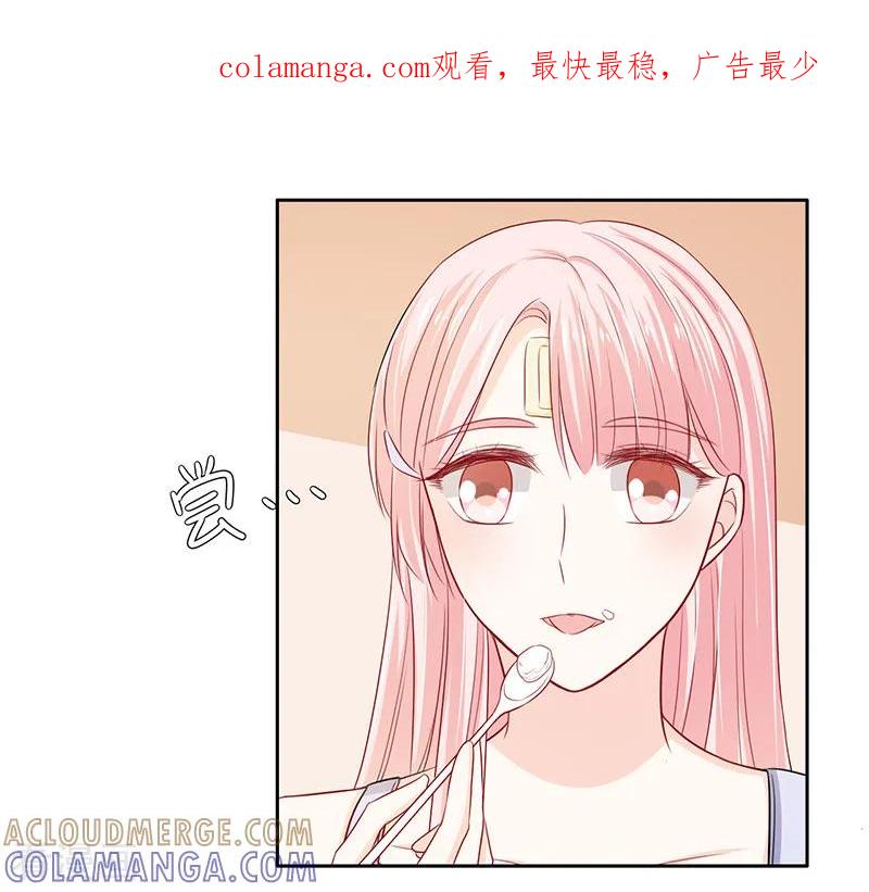 第65话-上班一猪-仟绘动漫（第1张）