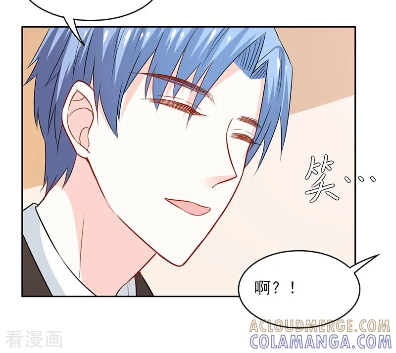 第65话-上班一猪-仟绘动漫（第6张）