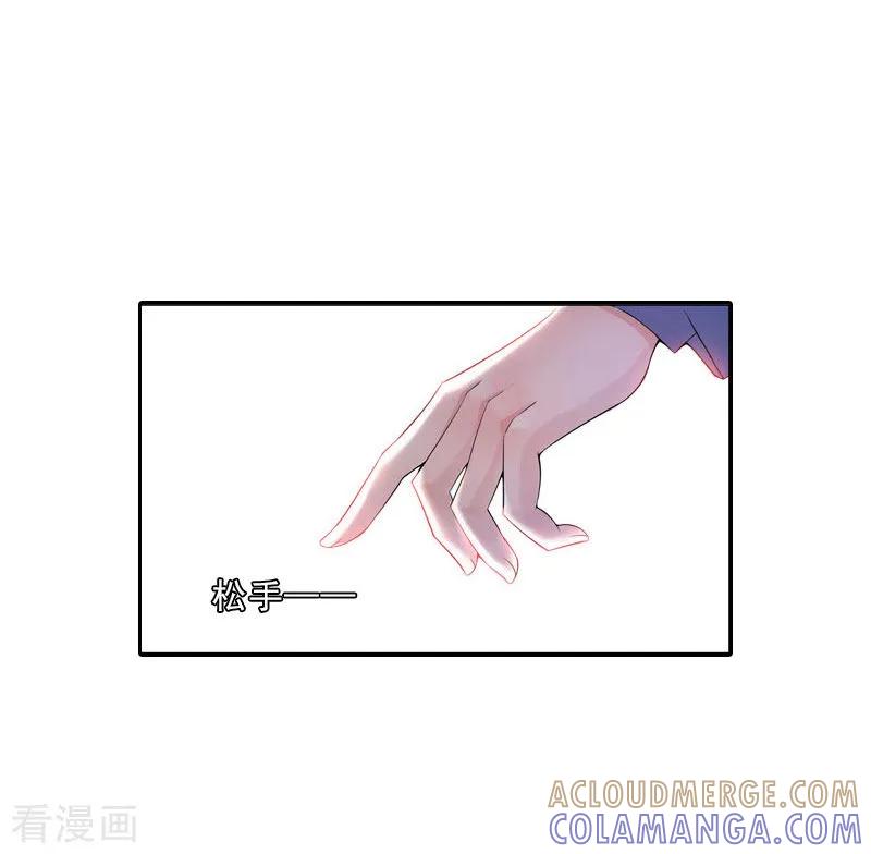 第65话防备-婚然天成：总裁老公太放肆-泛次元文化（第11张）