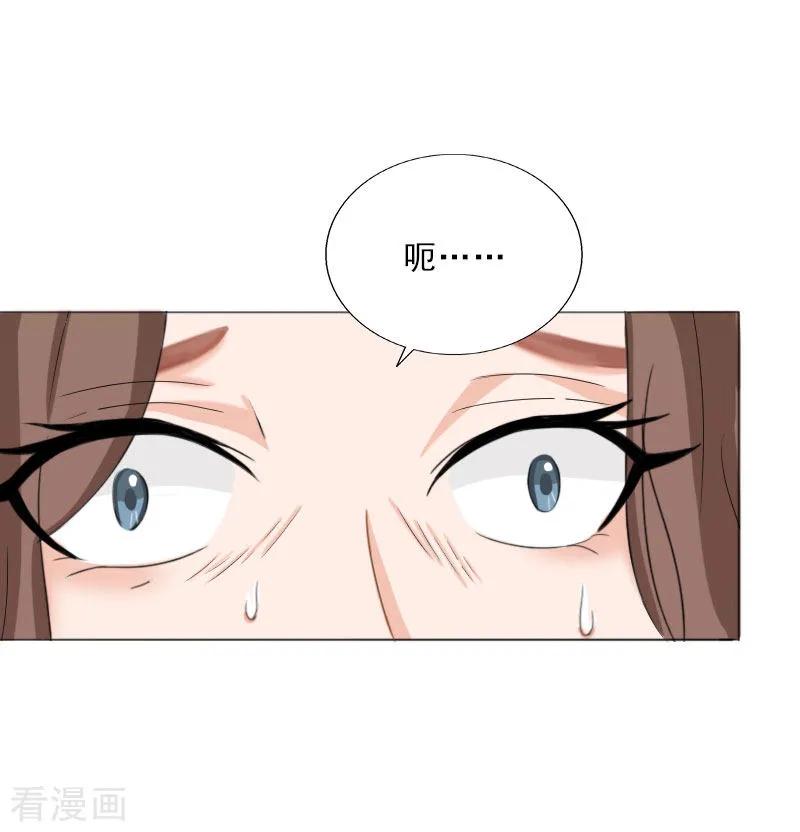 第65话防备-婚然天成：总裁老公太放肆-泛次元文化（第8张）