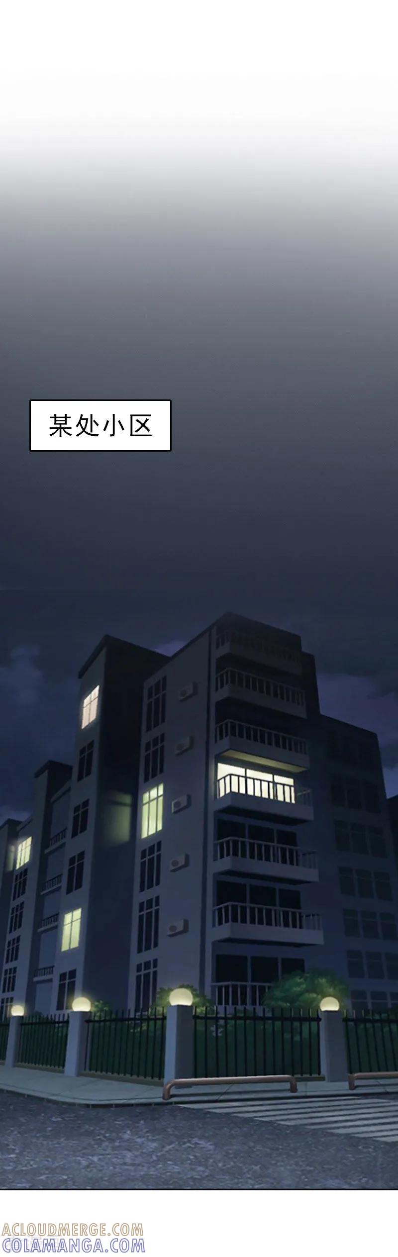 第65话防备-婚然天成：总裁老公太放肆-泛次元文化（第3张）