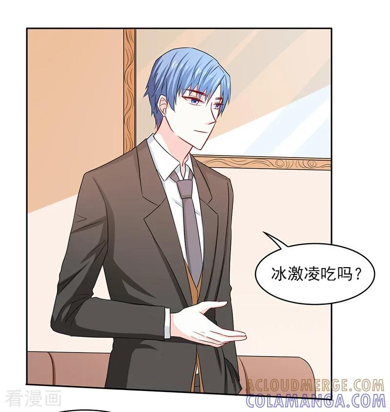 第66话-上班一猪-仟绘动漫（第4张）