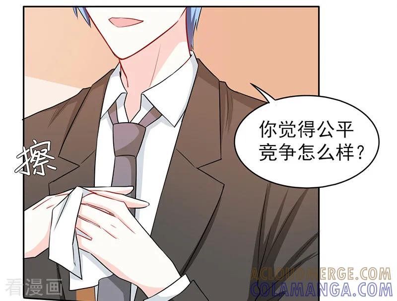 第66话-上班一猪-仟绘动漫（第8张）