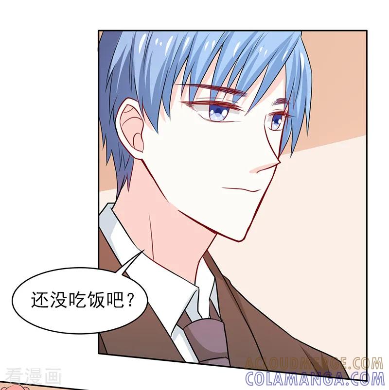 第67话-上班一猪-仟绘动漫（第4张）