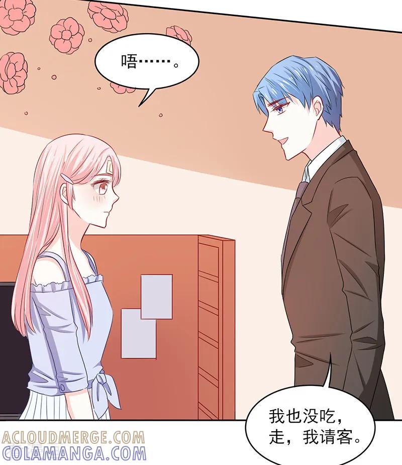 第67话-上班一猪-仟绘动漫（第5张）