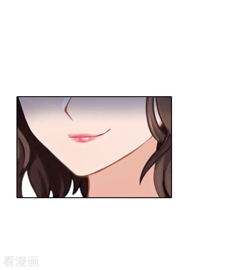 第67话意料之外的相遇-婚然天成：总裁老公太放肆-泛次元文化（第6张）