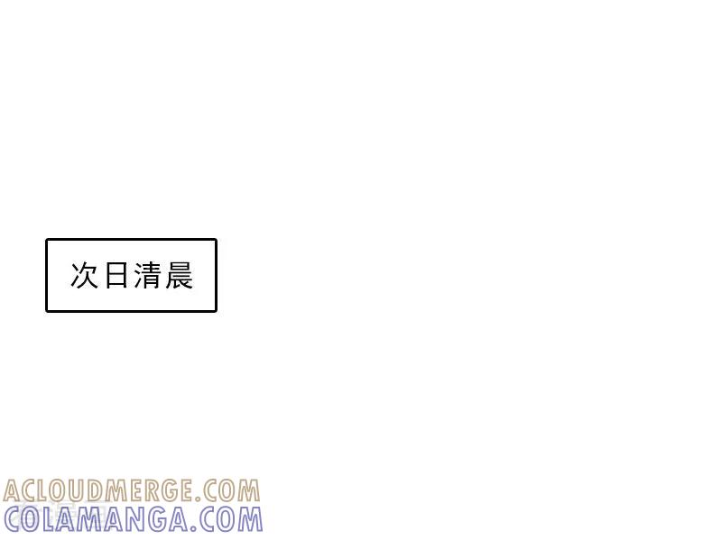 第67话意料之外的相遇-婚然天成：总裁老公太放肆-泛次元文化（第3张）