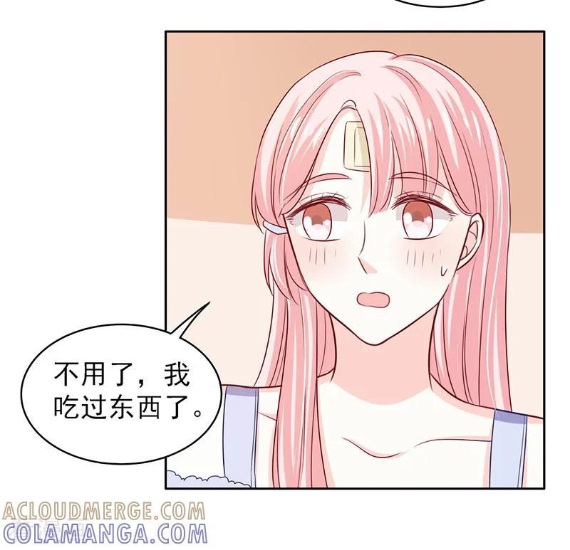 第67话-上班一猪-仟绘动漫（第6张）