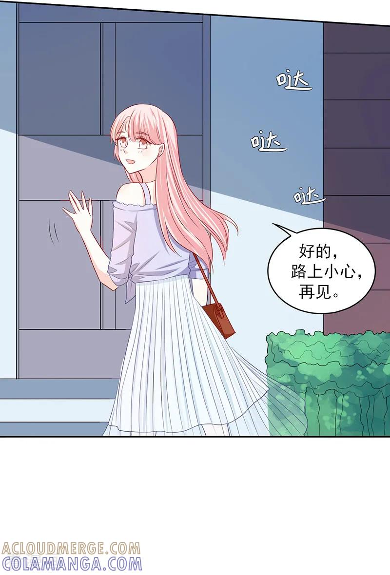 第68话-上班一猪-仟绘动漫（第7张）